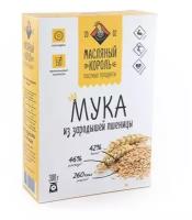 Мука из зародышей пшеницы 