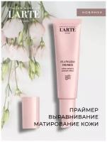 L'arte del bello, Праймер для выравнивания и матирования кожи Flawless Primer