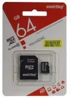 SD карта Smartbuy SB64GBSDCL10-01LE