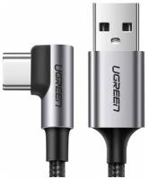 Угловой кабель Ugreen USB A - USB C, цвет серый космос, 1 м (50941)