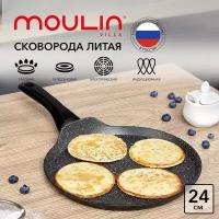 Сковорода блинная для индукционной плиты 24 см Moulin Villa Impression IMPP-24-I