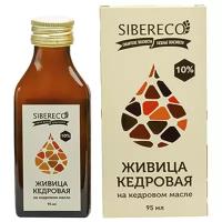 Бальзам SIBERECO Живица кедровая 10% на кедровом масле, 95 мл