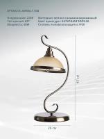 Светильник настольный Arte Lamp A6905LT-1AB