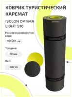 Коврик для туризма и отдыха Isolon Optima Light S10, 180х60см