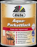 Dufa Aqua-Parkettlack / Дюфа Аква-Паркетлак Лак паркетный на водной основе шелковисто-матовый 750мл