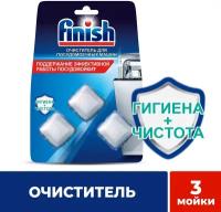 Таблетки для посудомоечных машин Finish, 3 шт