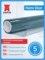 Теплоотражающая пленка для окон и стекол Nano Blue, цвет - голубой, размер 1,52 х 1м