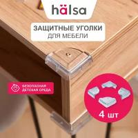 Прозрачные защитные уголки на мебель от детей HALSA, 4 шт