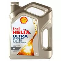 Синтетическое моторное масло SHELL Helix Ultra Professional AF 5W-30, 4 л