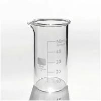 Стакан мерный стеклянный 50мл, высокий (для кухни, ванной) емкость для сыпучих продуктов 1шт