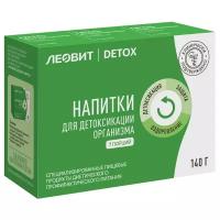 ЛЕОВИТ Detox Специализированные напитки для детоксикации организма (Кисели). 7 пакетов по 20 г. Упаковка 140 г.