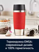 Термокружка Emsa Travel Mug 0,36 л N2014206