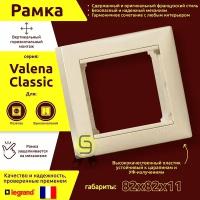 Рамка Legrand Valena Classic 1 пост, цвет слоновая кость