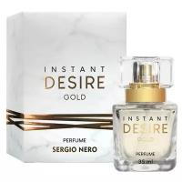 Sergio Nero духи Instant desire Gold, 35 мл, 35 г