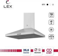 Купольная кухонная вытяжка LEX BRIZ 600 Inox 60 см