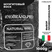 NOBRAND.PRO Пленочный воск для депиляции в гранулах, 1 кг. Натуральный воск горячий для бровей, для бикини, чёрный шунгитовый