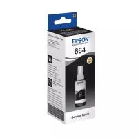 Чернила Epson C13T66414A