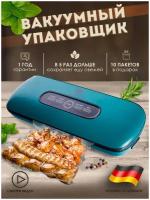 Вакуумный упаковщик Edelshtauff VK-007, вакууматор для продуктов + 10 пакетов для вакуумирования, запаиватель пакетов