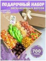 Подарочный набор ассорти сухофруктов смесь продуктов 700 гр кумкват изюм финики помело папайя цукаты имбирь Подарок орешки учителю врачу маме сладости