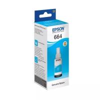 Чернила Epson C13T66424A