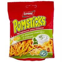 Картофельная соломка Lorenz Pomsticks со вкусом сметаны и специй