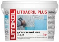 Дисперсионный клей белого цвета LITOKOL LITOACRIL PLUS, 1 кг