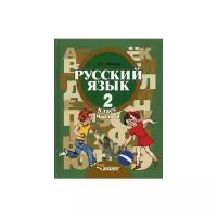 Зикеев Анатолий Георгиевич 