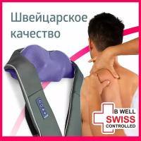 Массажер для спины и шеи B.Well MED-440, Серый