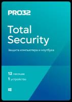PRO32 Total Security - лицензия на 1 год на 3 устройства