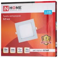 Светильник IN HOME SLP-eco, 4000К, 840Лм, LED