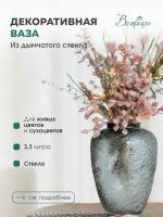 Ваза Вещицы CSA-8S