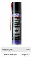 LIQUI MOLY 39017 Смазка многофункциональная