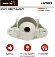 Опора амортизатора Kortex для Ford Focus II / Volvo S40 зад. OEM 1490983; 30714349; KAC1029