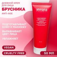 Крем для лица Lingonberry Anti-Age Брусника дневной