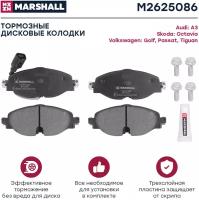 Тормозные колодки дисковые передние MARSHALL M2625086 для Skoda Octavia III (5E) 12-, VW Passat (3G) 14-, VW Tiguan II 16- (GDB1956 // 5Q0698151, 5Q0698151B, 8V0698151)