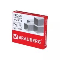 BRAUBERG Скобы для степлера №23/13, 1000 штук, 1000 шт., серебристый