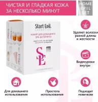 Start Epil Набор для домашнего SPA-шугаринга