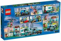 Конструктор детский LEGO City 60371 Штаб-квартира спасательных транспортных средств, 706 деталей, 6+