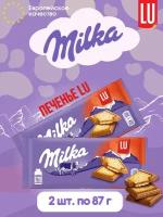 Шоколад Milka LU нежный плиточный шоколад