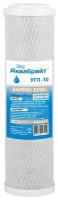 Угольный картридж для сорбционной очистки Аквабрайт УГП-10 Карбон Блок, Slim Line