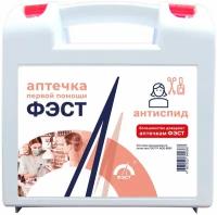 Аптечка первой помощи ФЭСТ антиспид (ВИЧ) пластиковый футляр 1 шт