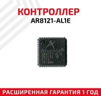 Сетевой контроллер Atheros AR8121-AL1E