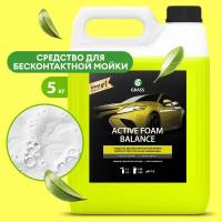 Автошампунь для бесконтактной мойки автомобиля Grass Active Foam Balance 5л