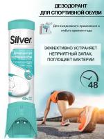 Silver Дезодорант для спортивной обуви, 100 мл