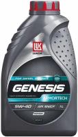 LUKOIL Масло Лукойл 5W40 Genesis Armortech Diesel 1Л 3150233