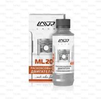 LAVR раскоксовывание двигателя ML-202 (для двигателей до 2-Х литров) LAVR ENGINE CARBON CLEANER 185МЛ LN2502