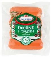 Сардельки Царицыно Особые с говядиной Халяль