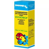 Зоомир Ихтиофор лекарство для рыб