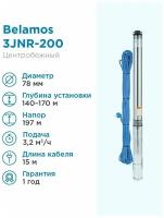 Скважинный насос BELAMOS 3JNR-200/3 (1900 Вт) серебристый