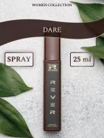 L143/Rever Parfum/Collection for women/DARE/25 мл